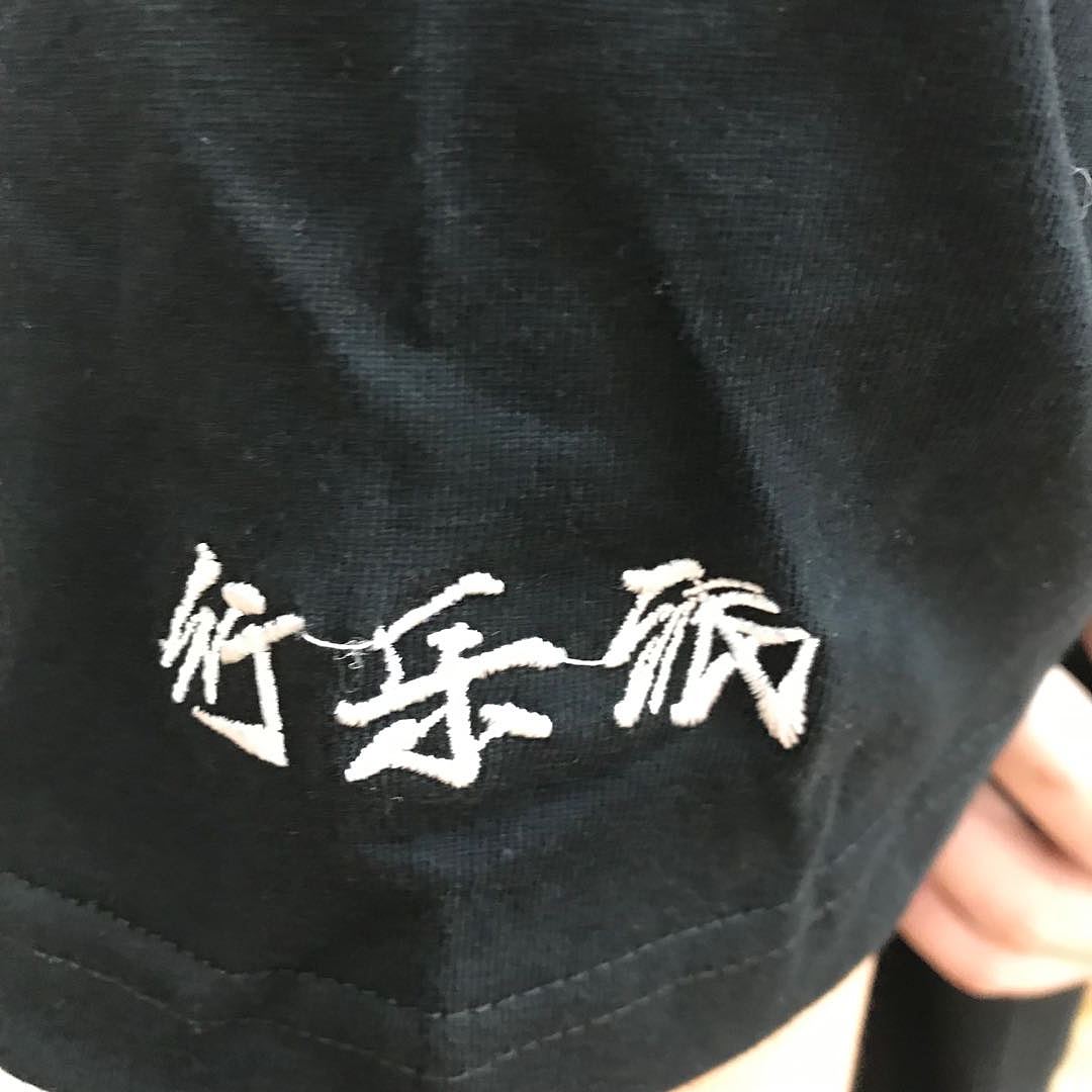 及时行乐个人Logo（图ZMTg3MTg4NDc2） - 品牌 - 站酷设计师darrenjie原创素材 - 站酷ZCOOL