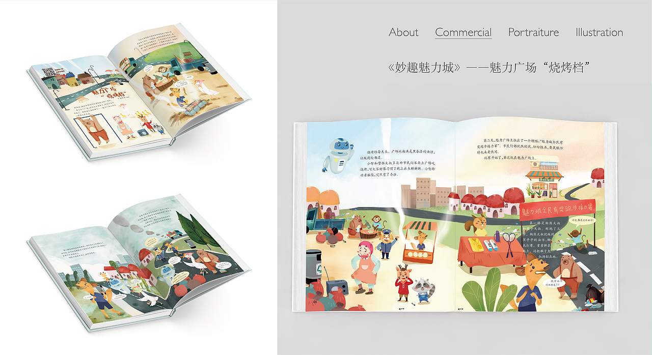 Gnzi_WoE Illustraror Portfolio