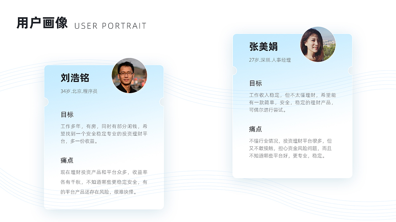 听风·设计作品合集-项目总结2018-2021上（图ZMjUyNDY1MjYw） - APP界面 - 站酷设计师听风Aray原创素材 - 站酷ZCOOL