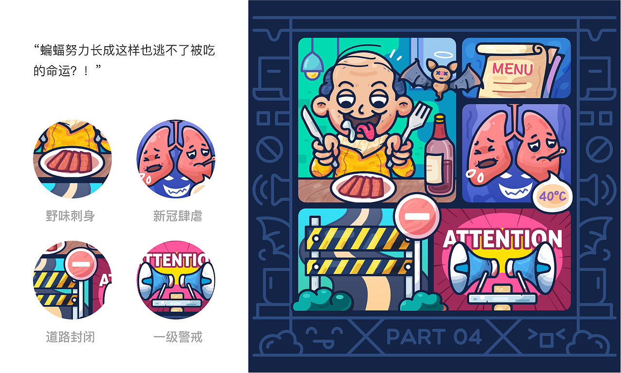 空城求职记（图ZMjYwMTQwMDc2） - 创作习作 - 站酷设计师我是空城啊原创素材 - 站酷ZCOOL