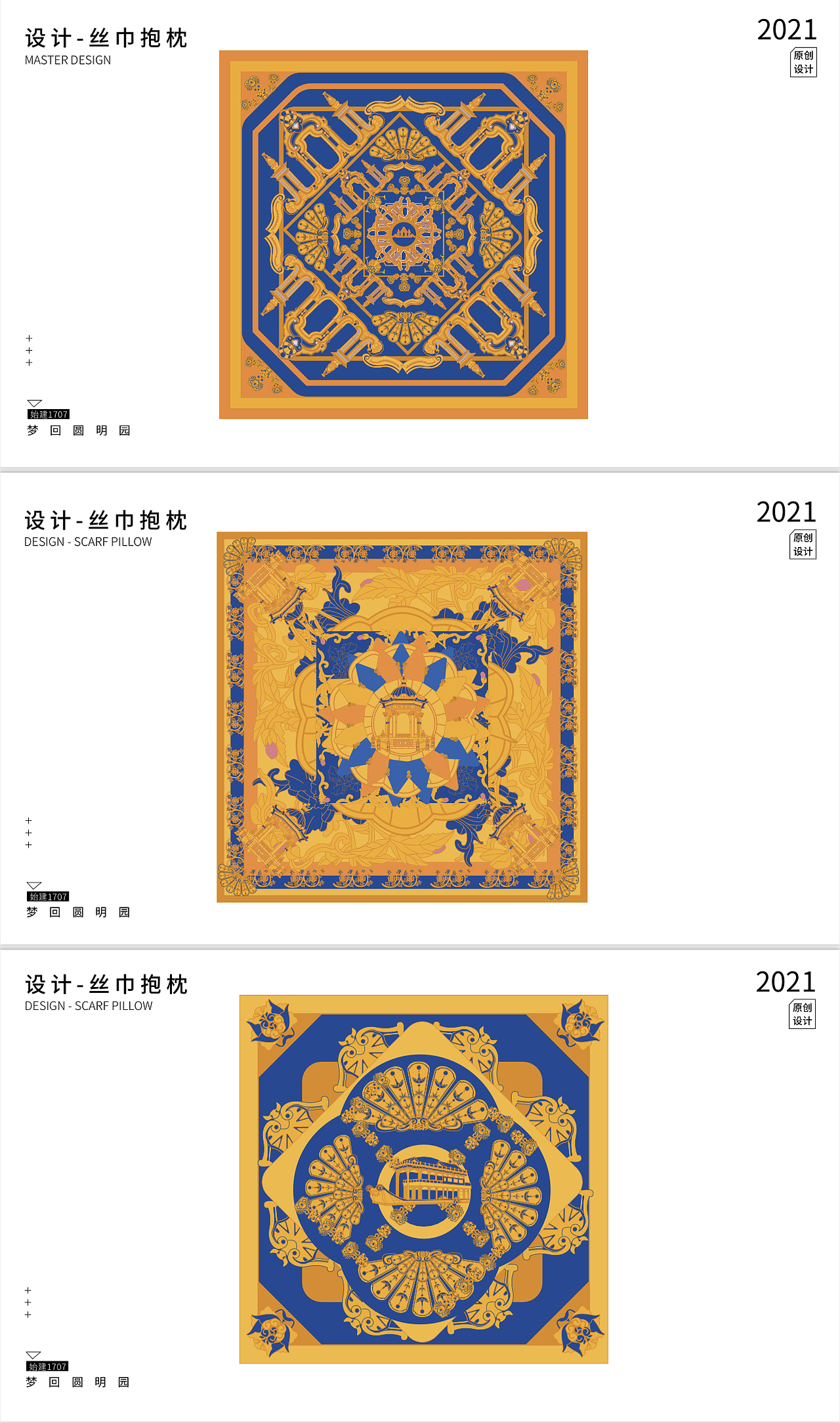 圆明园文创（图ZMjc2ODM0OTA0） - 图案 - 站酷设计师睹物思人_原创素材 - 站酷ZCOOL