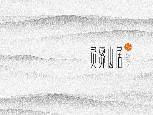 名宿品牌logo设计vi设计