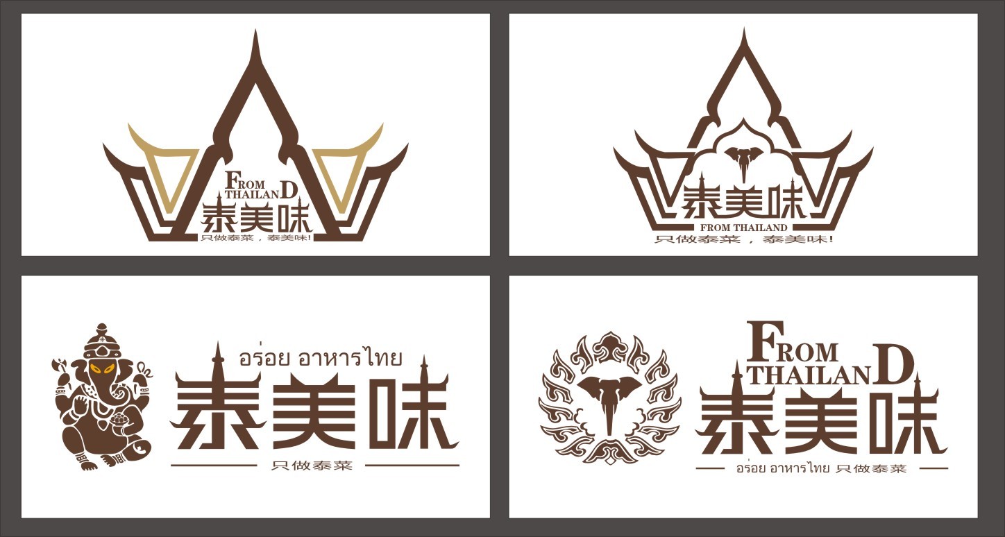 椰子泰 泰国餐厅logo|平面|标志|吃丸子的煎蛋 - 原创作品 - 站酷 (ZCOOL)