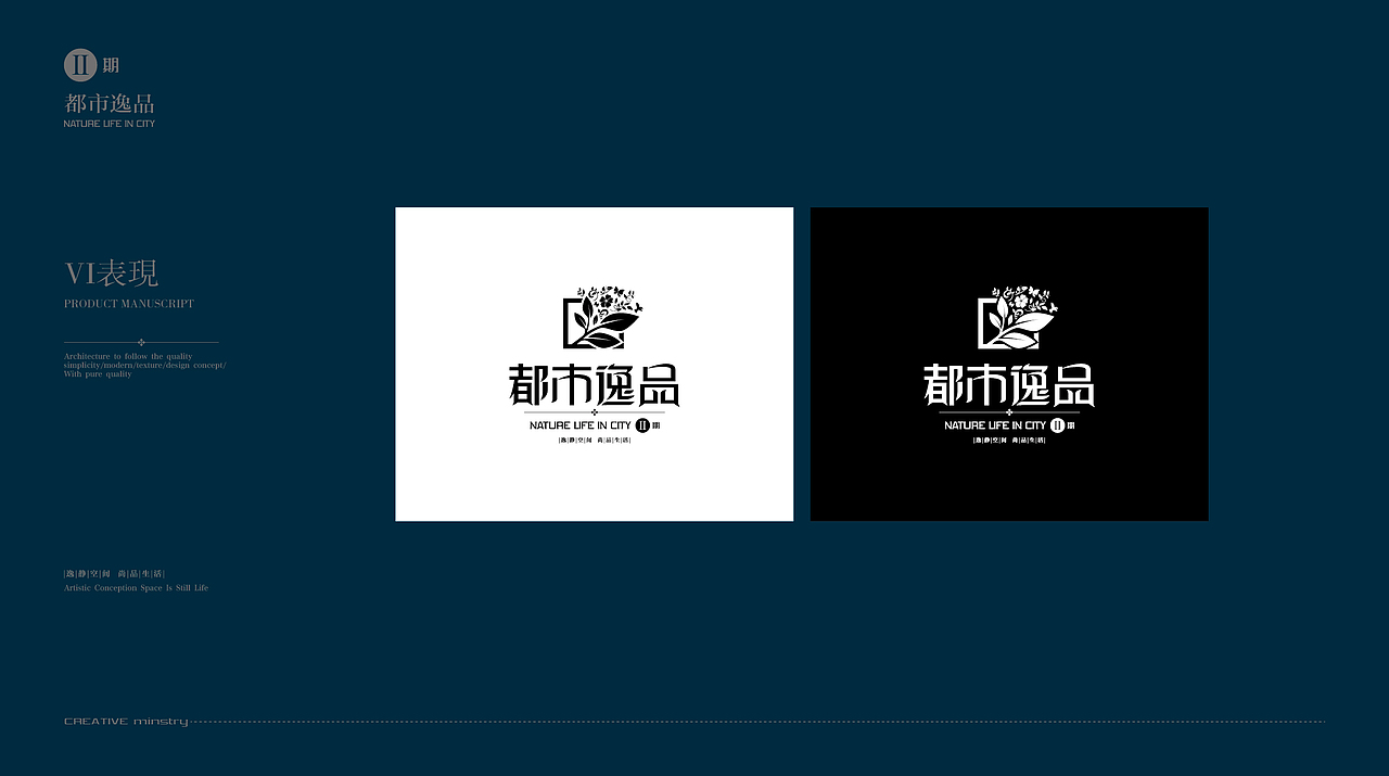 都市逸品（图ZMzkxMDQwMjA=） - Logo - 站酷设计师高劭彦原创素材 - 站酷ZCOOL