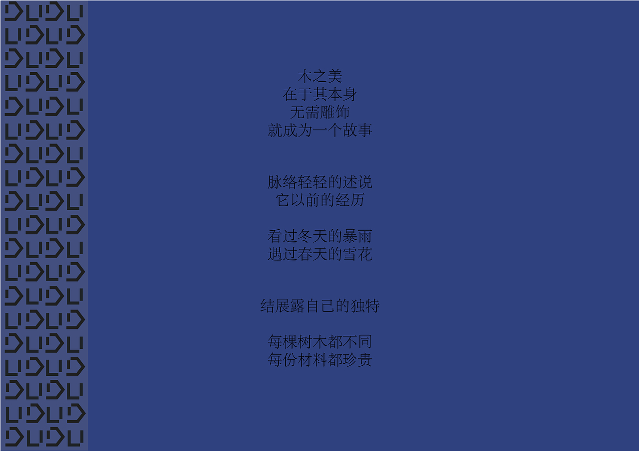 手工家具 品牌形象设计（图ZNjg5MDE0MTI=） - 品牌 - 站酷设计师joyce_ZYY原创素材 - 站酷ZCOOL