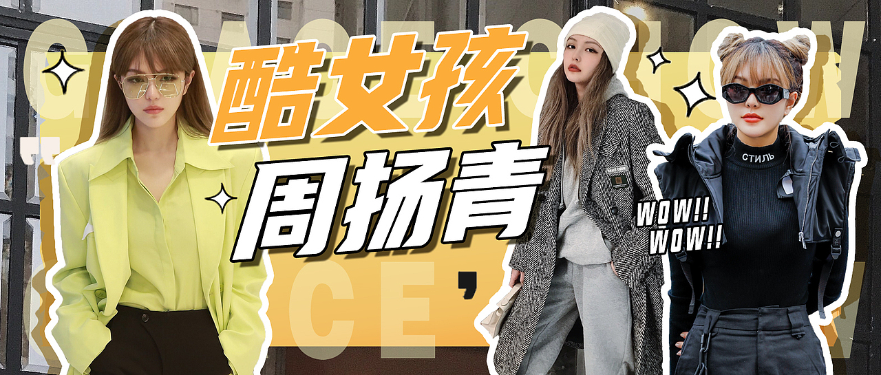 微信公众号封面（31）（图ZMjQwNTIwNDQw） - 其他平面 - 站酷设计师华花花原创素材 - 站酷ZCOOL