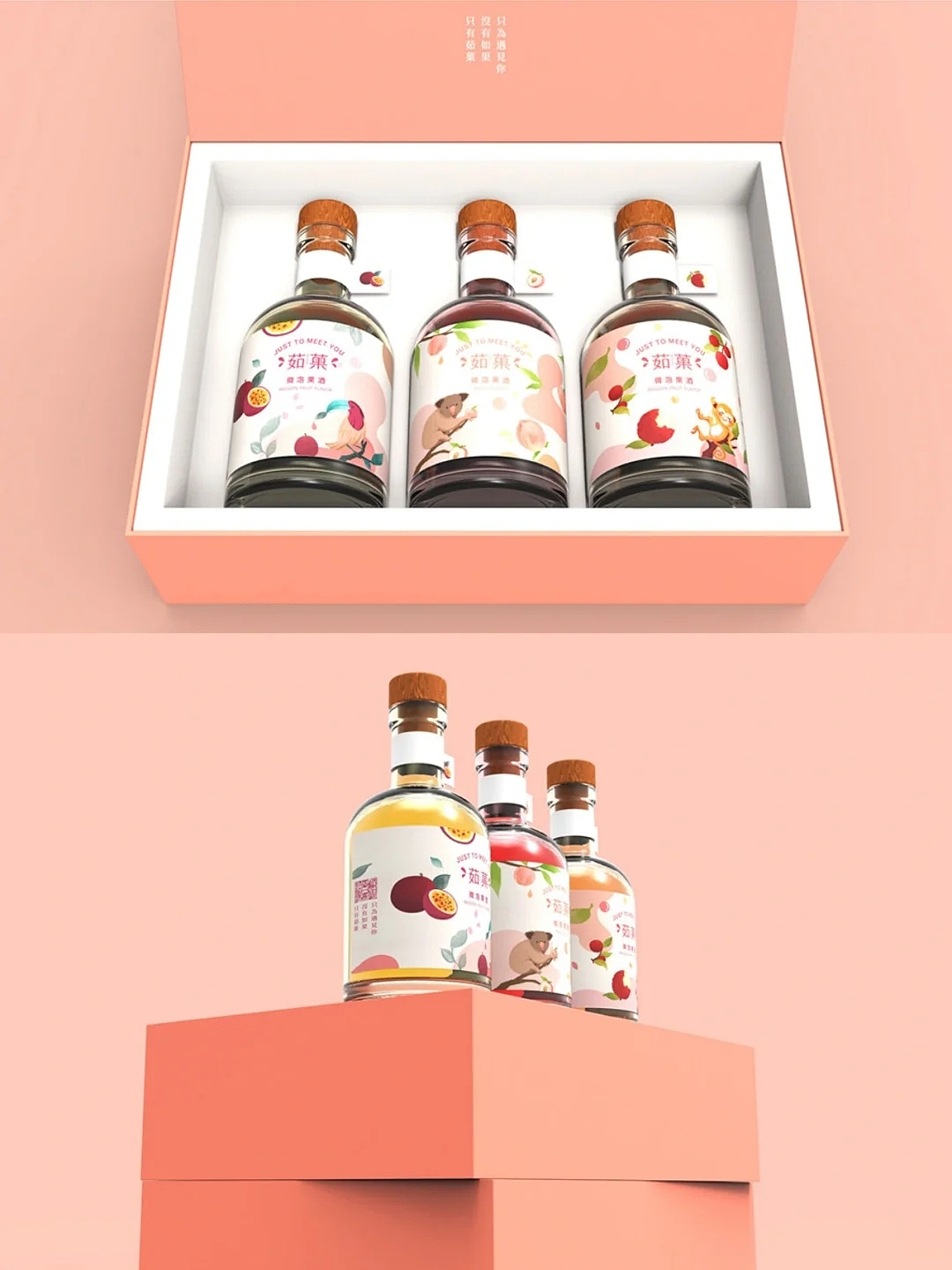 果酒包装设计（图ZMjY5OTU2MDIw） - 包装 - 站酷设计师是曹老师原创素材 - 站酷ZCOOL