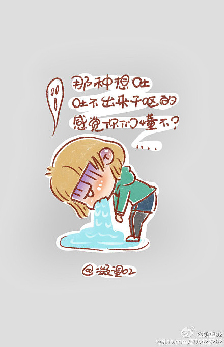 我是一个懒家伙