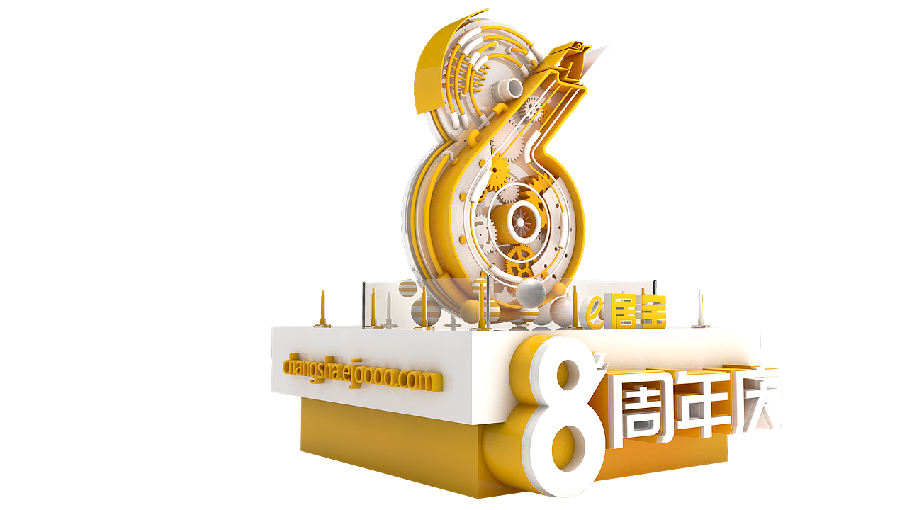 c4d海报（图ZMTQ4NDQyMjU2） - 其他三维 - 站酷设计师明朗what原创素材 - 站酷ZCOOL