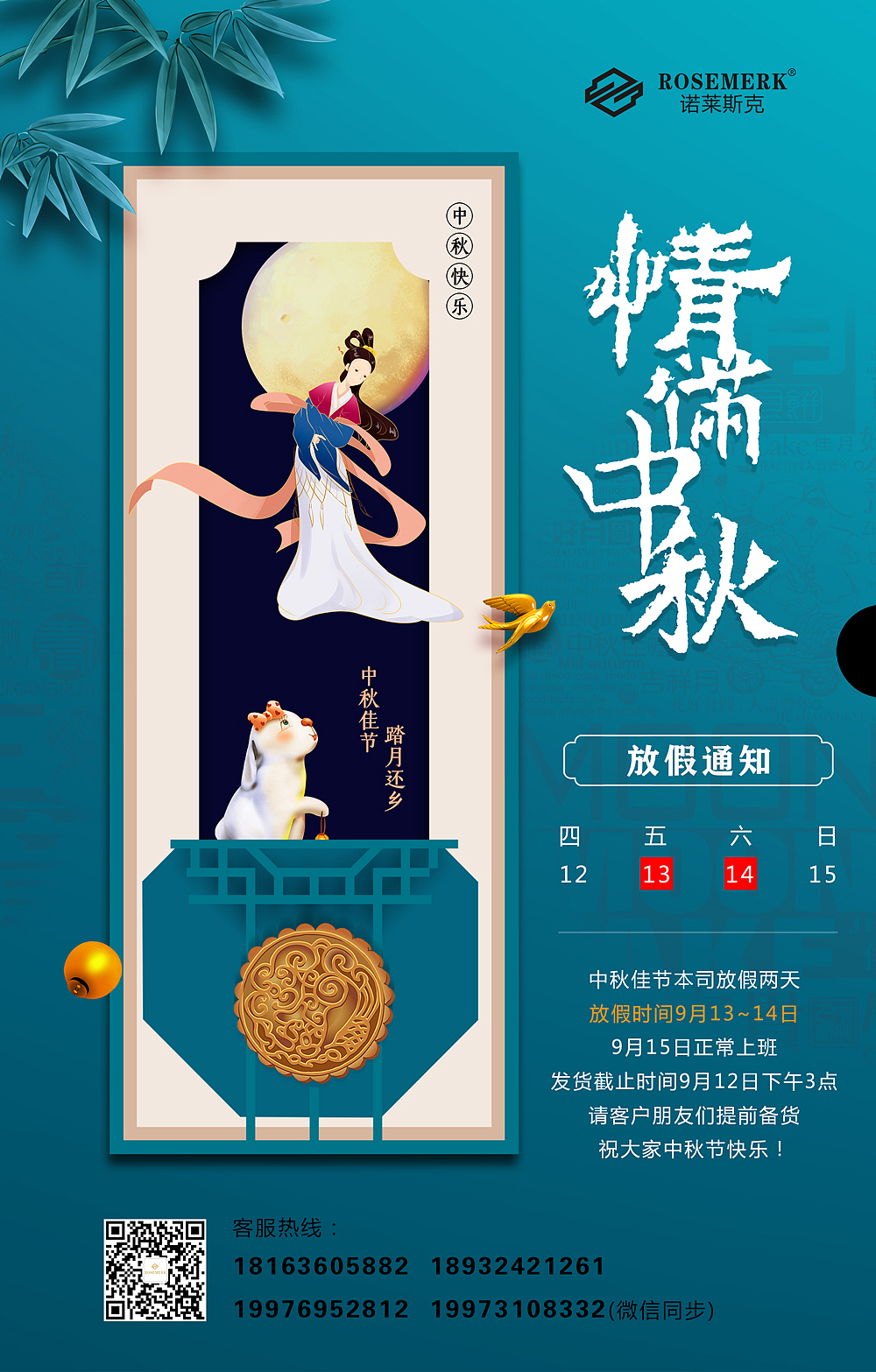 中秋（图ZMTc3NDY3OTE2） - 海报 - 站酷设计师图女王原创素材 - 站酷ZCOOL