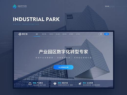 近期数字大屏项目+web网站