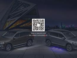 公司介绍