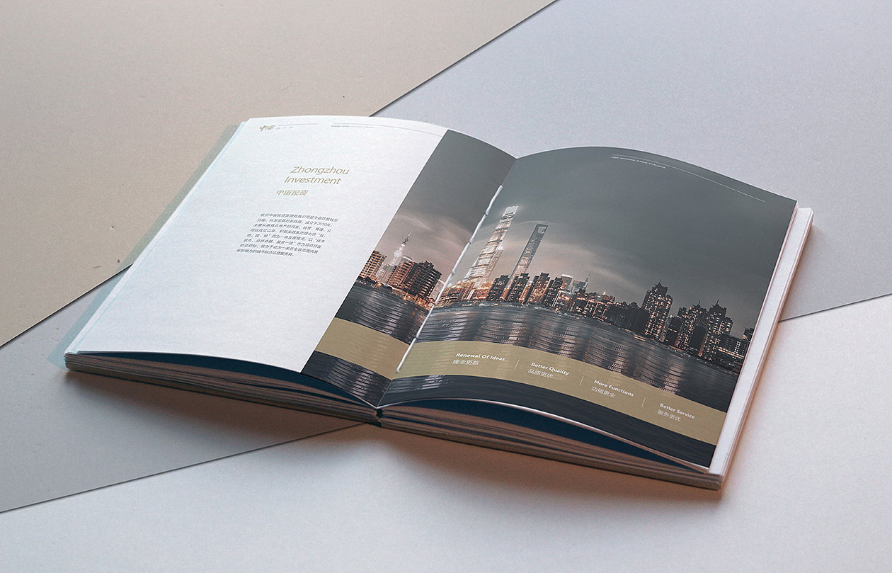 中宙纪念画册设计（图ZMTkxMjIxMTI0） - 书籍/画册 - 站酷设计师小已er原创素材 - 站酷ZCOOL
