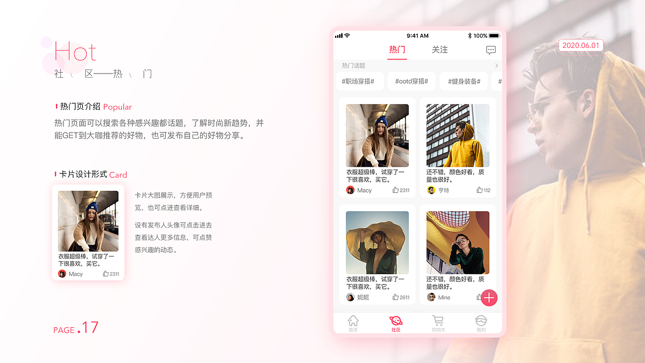 2019-2020作品集（图ZMjEzMjk0NTg0） - APP界面 - 站酷设计师save98原创素材 - 站酷ZCOOL