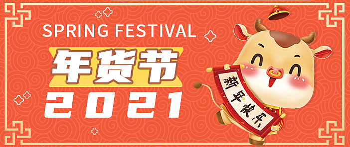 banner合集（图ZMjM5NDIxMjk2） - APP界面 - 站酷设计师RYP果原创素材 - 站酷ZCOOL