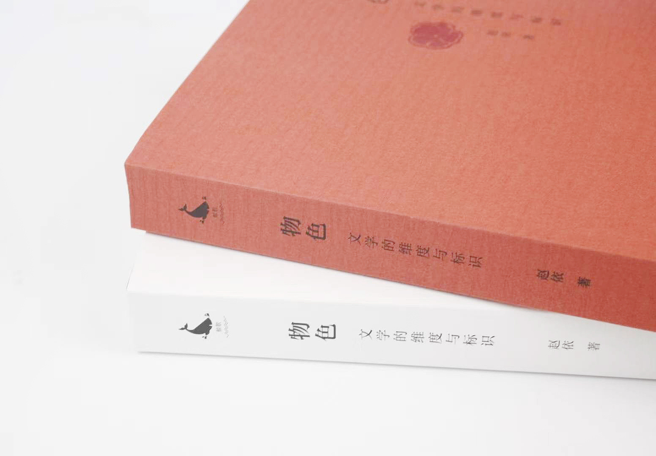 图书装帧设计2022/1（图ZMjgzOTIzODU2） - 书籍/画册 - 站酷设计师李齊飛原创素材 - 站酷ZCOOL
