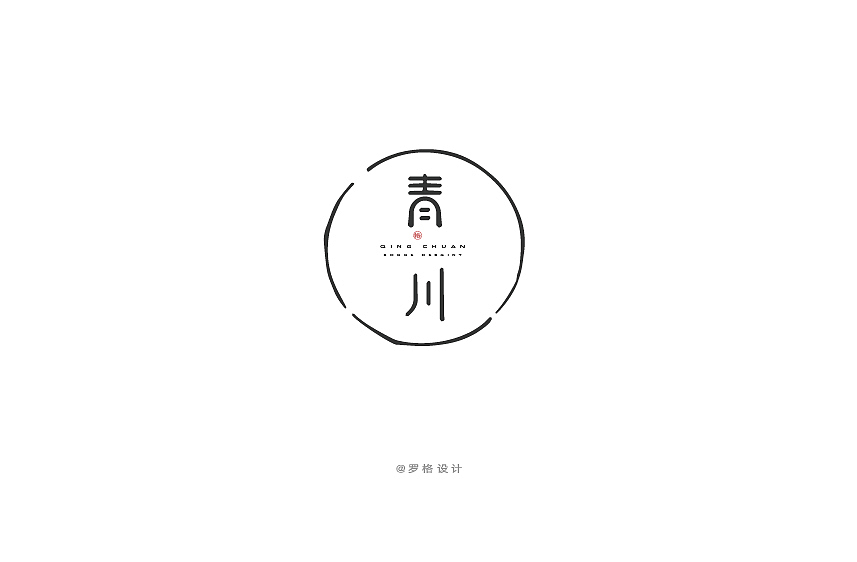 LOGO/日式/字体标志小集(图ZNzcyMDk3ODg=) - Logo - 站酷设计师罗格设计原创素材 - 站酷ZCOOL