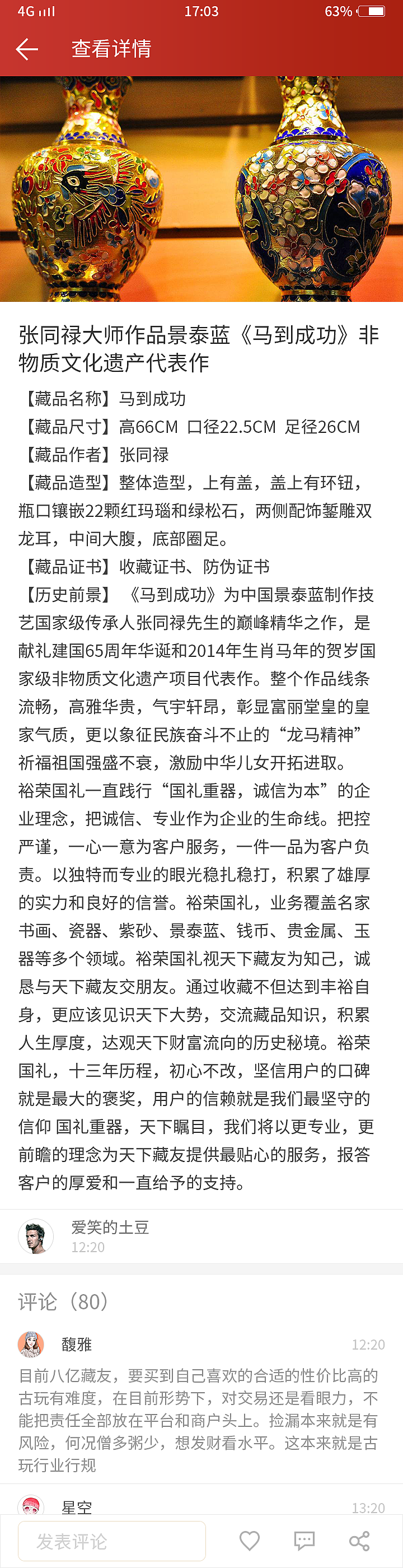 收藏APP界面安卓（图ZMTIwODgwMjI4） - APP界面 - 站酷设计师零末原创素材 - 站酷ZCOOL