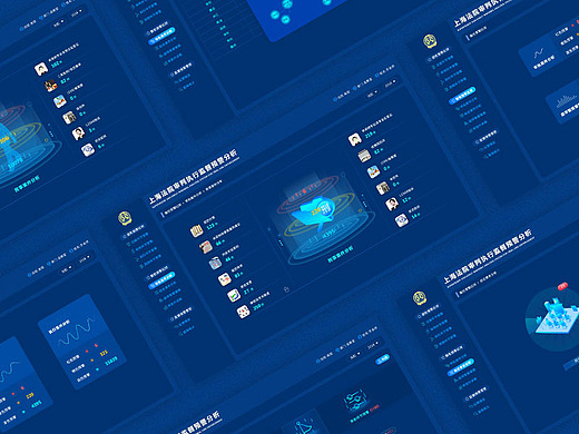 政务系统/后台系统/办公系统