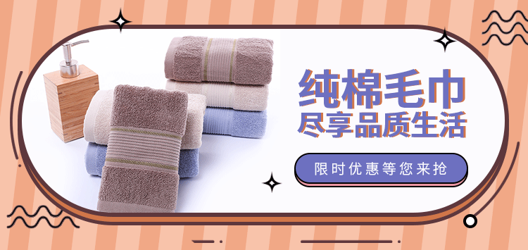 APP商城 产品banner（图ZMTQ5NjM0MTA0） - 运营设计 - 站酷设计师幂蜂原创素材 - 站酷ZCOOL