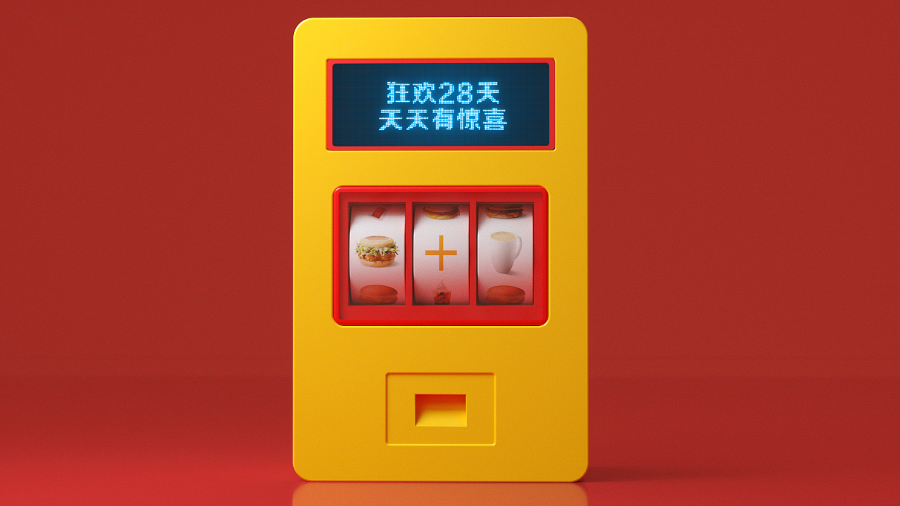 麦当劳6月份超值早餐月(图ZMjIzNTg3ODg0) - 短片 - 站酷设计师FindVision原创素材 - 站酷ZCOOL