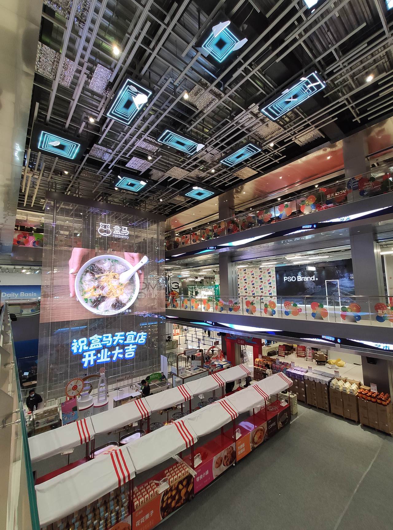 广州ycc天宜商场