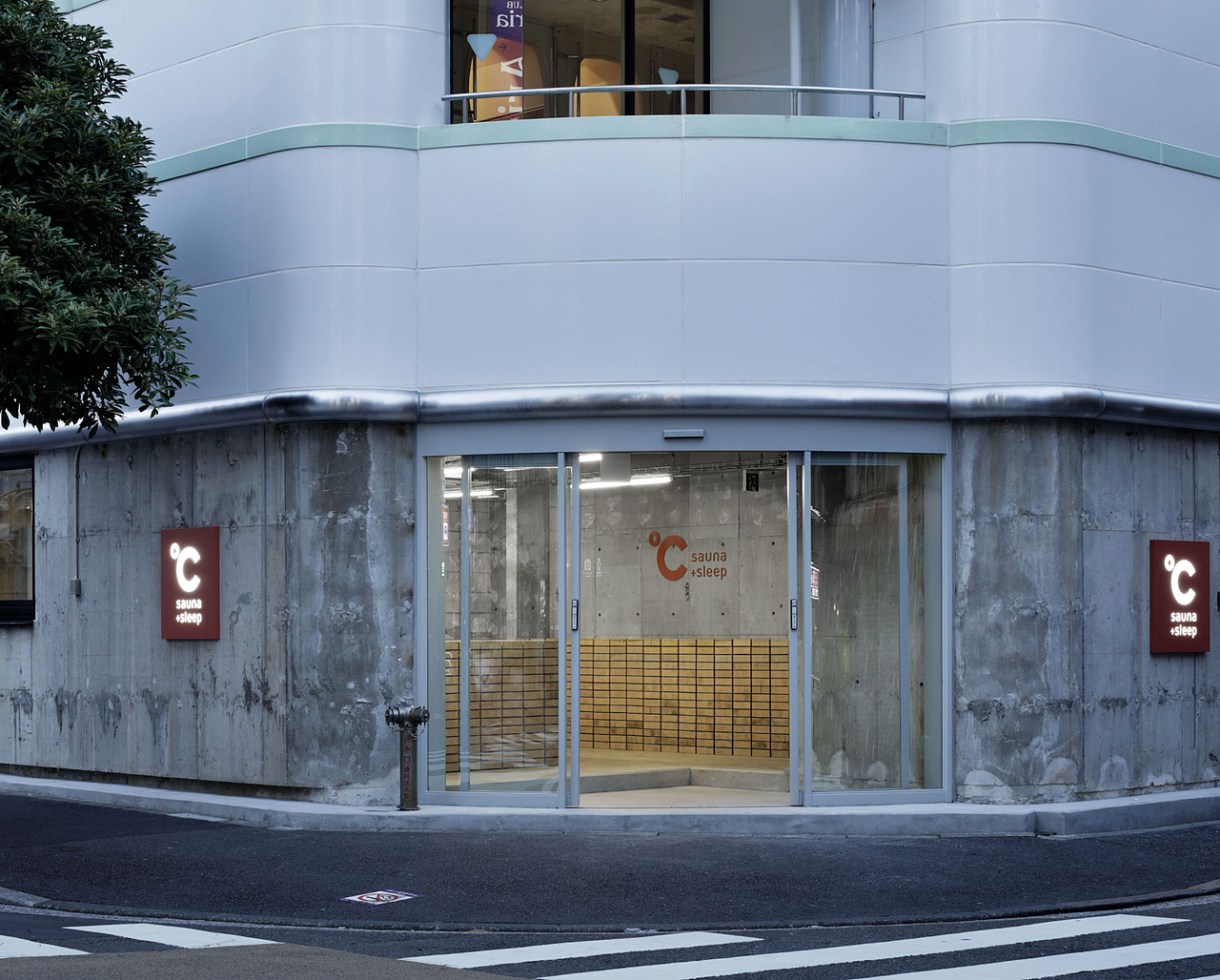 ℃太空舱酒店导视设计分享