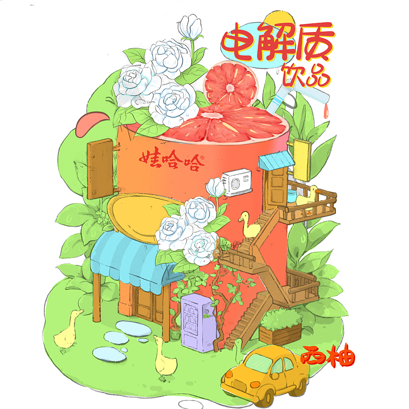 饮品汽水包装（图ZMzQ4NzE4NTE2） - 包装 - 站酷设计师牛奶牛奶牛原创素材 - 站酷ZCOOL
