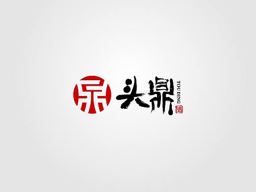 头鼎酒LOGO设计