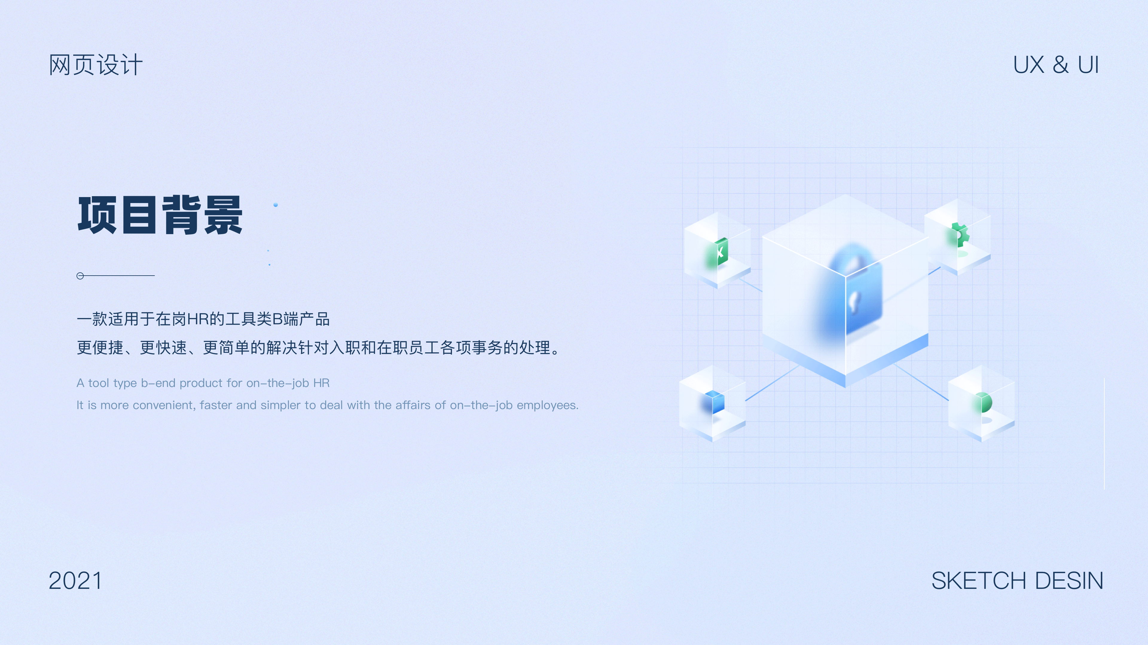 UI设计（图ZMjUwMTI0MjYw） - APP界面 - 站酷设计师七月设计杂谈原创素材 - 站酷ZCOOL