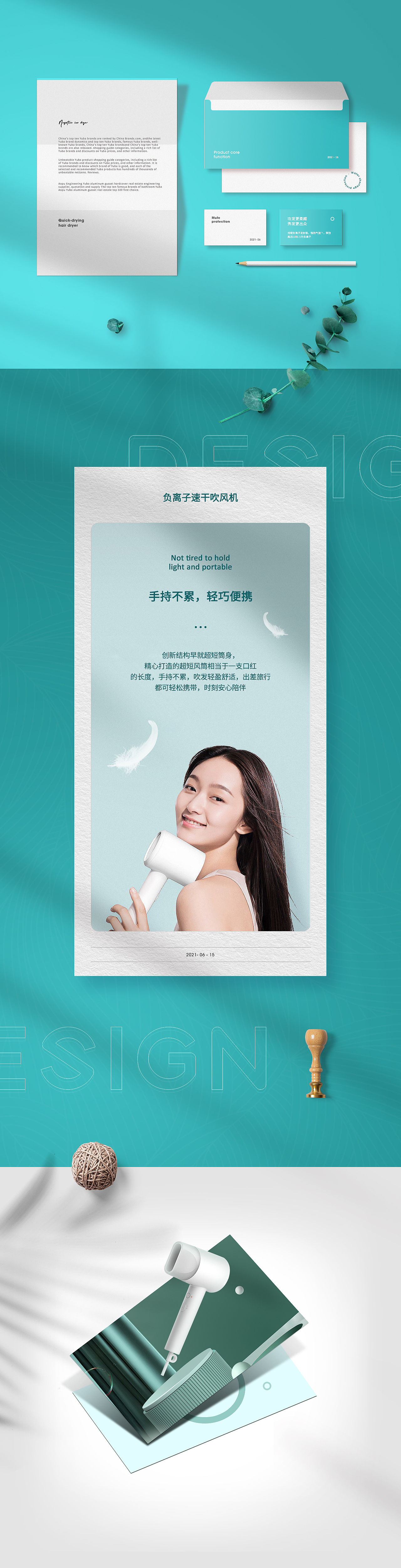 电商视觉设计X3（图ZMjU5OTg0NzI4） - 电商 - 站酷设计师小小巨蛋原创素材 - 站酷ZCOOL