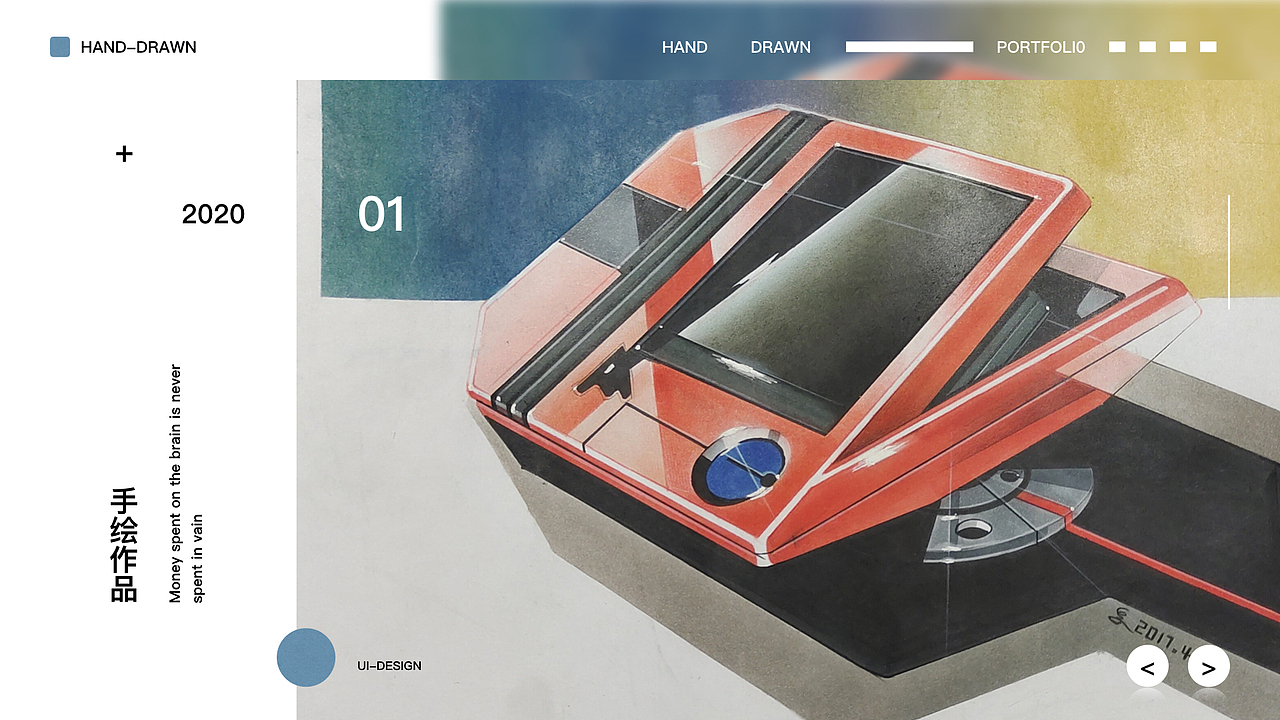 产品手绘（图ZMjY3Mzk4MzA4） - 其他平面 - 站酷设计师辣辣2514原创素材 - 站酷ZCOOL