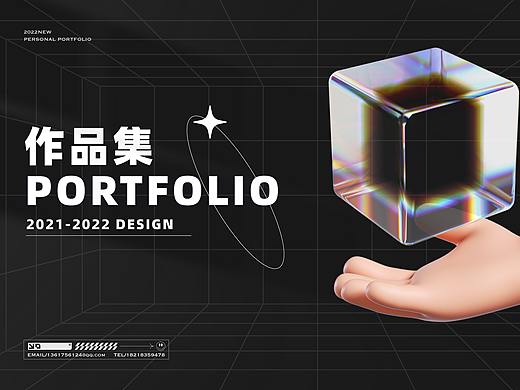 2021-2022 UI作品集
