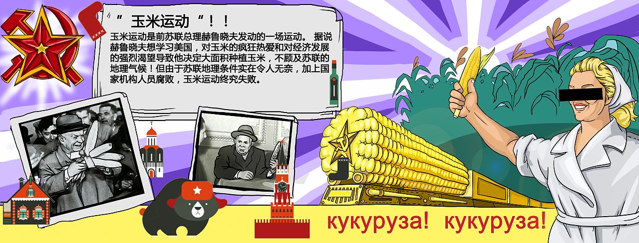 《玉米的故事》（图ZNTU0MDkyMDg=） - 绘本 - 站酷设计师NG恩击原创素材 - 站酷ZCOOL