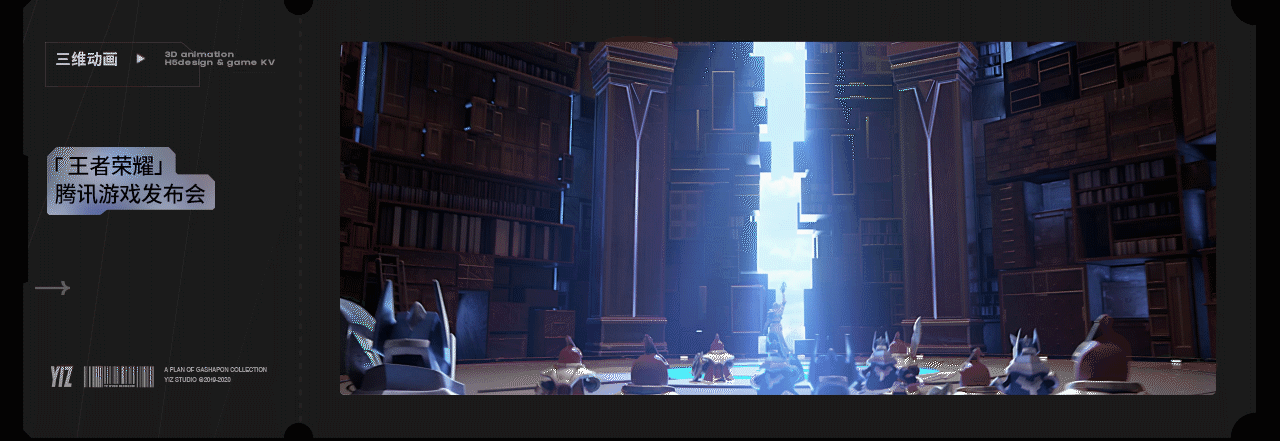 一只YIZ Showreel 2020 ~（图ZMjQ3MjI0OTQw） - 动画/影视 - 站酷设计师一只YIZ原创素材 - 站酷ZCOOL