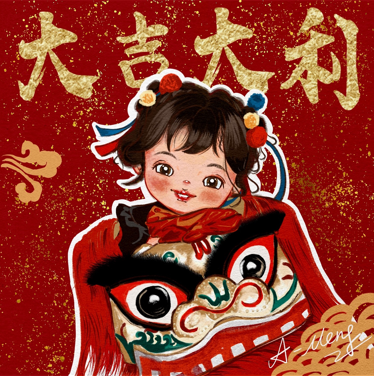 新春头像,新年大吉|平面|其他平面|易阿萌 - 原创作品 - 站酷 (zcool)