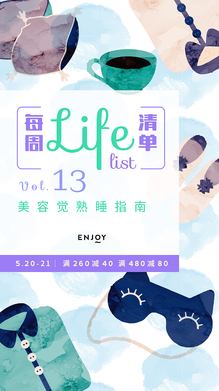 启动页、banner近期更新