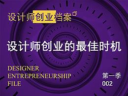 M-梦想/计划