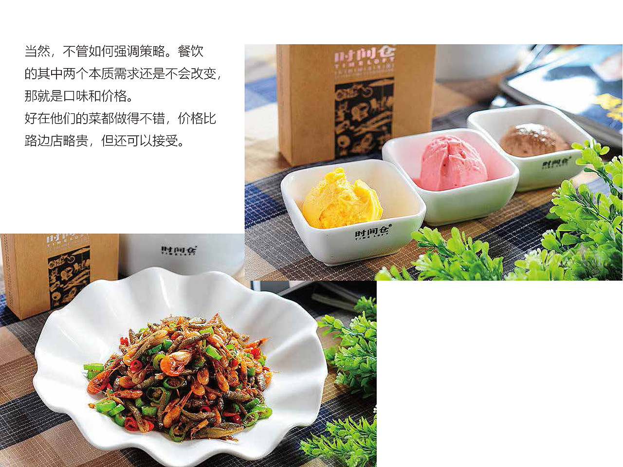 时间仓：艺术让商业更美（图ZMTI3ODgzODcy） - 品牌 - 站酷设计师长沙治美品牌设计原创素材 - 站酷ZCOOL