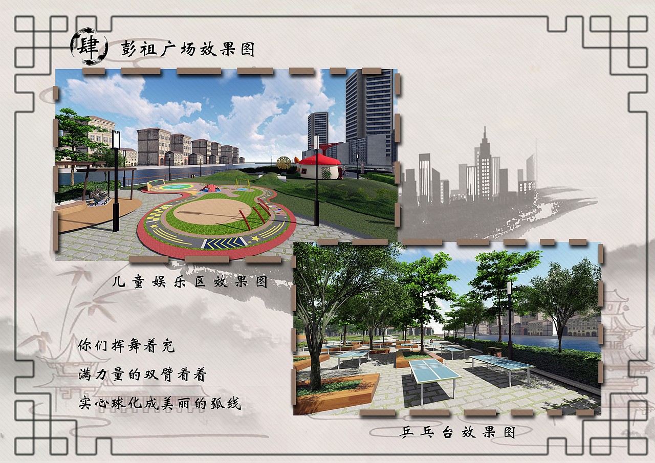 故黄河公园景观设计（图ZMjQxMzY0MDMy） - 书籍/画册 - 站酷设计师甘12138原创素材 - 站酷ZCOOL