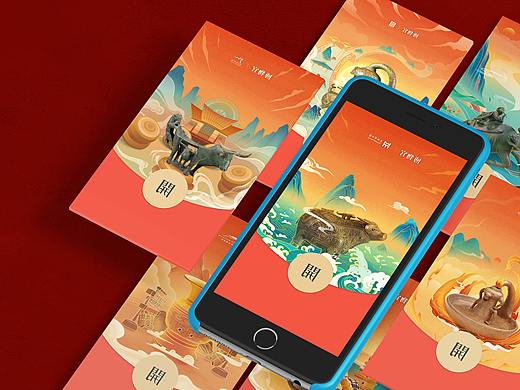 腾讯地图X力美 牛年微信红包封面