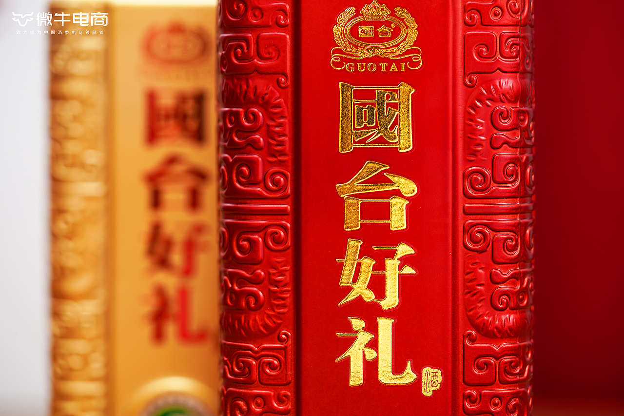 酒水拍摄 酱香型白酒（图ZMjYzMjk1ODYw） - 产品摄影 - 站酷设计师ADong_PHOTO原创素材 - 站酷ZCOOL