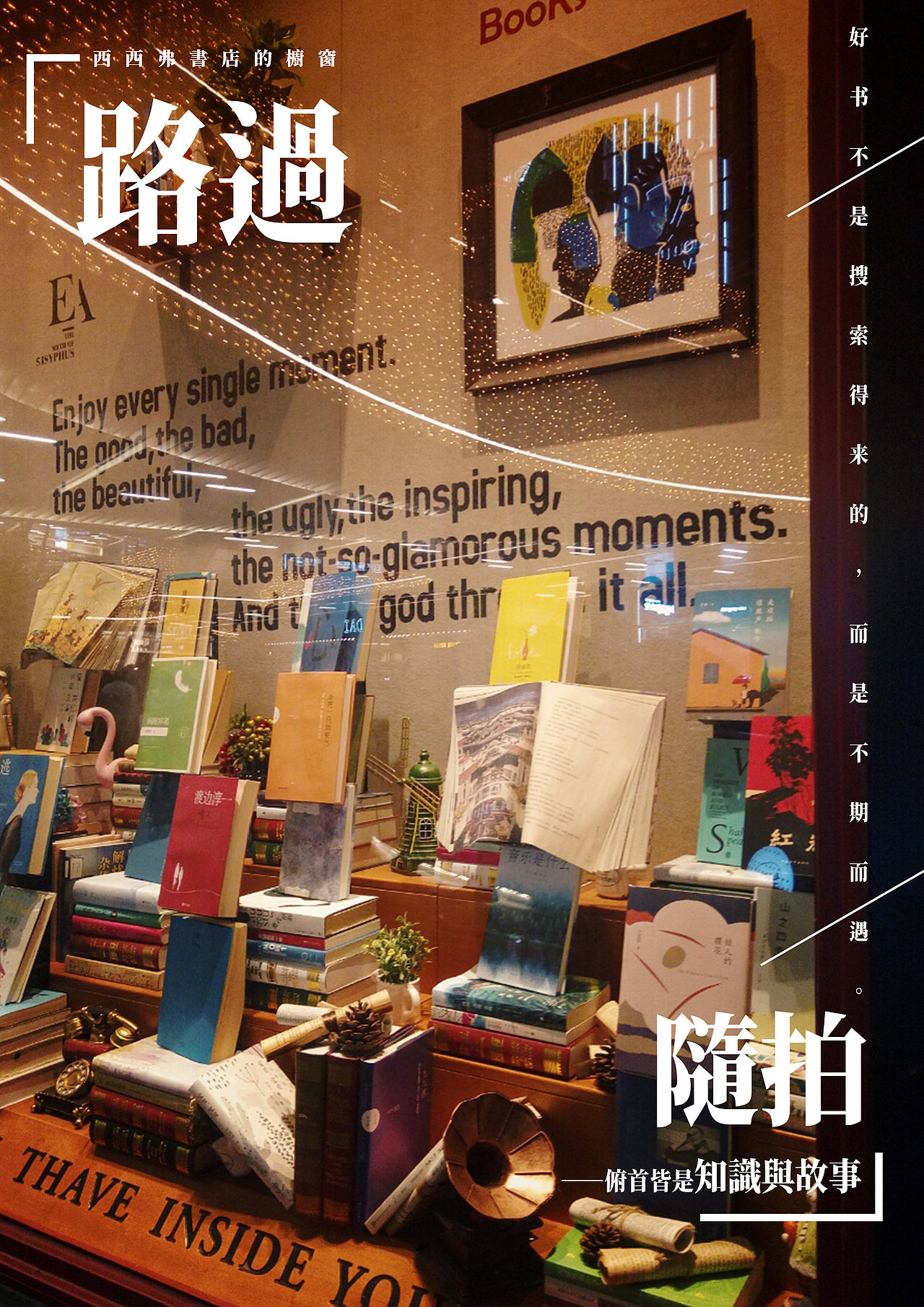 路过人间（一）（图ZMjg0ODM3ODg4） - 人文/纪实摄影 - 站酷设计师兔牙锅锅原创素材 - 站酷ZCOOL