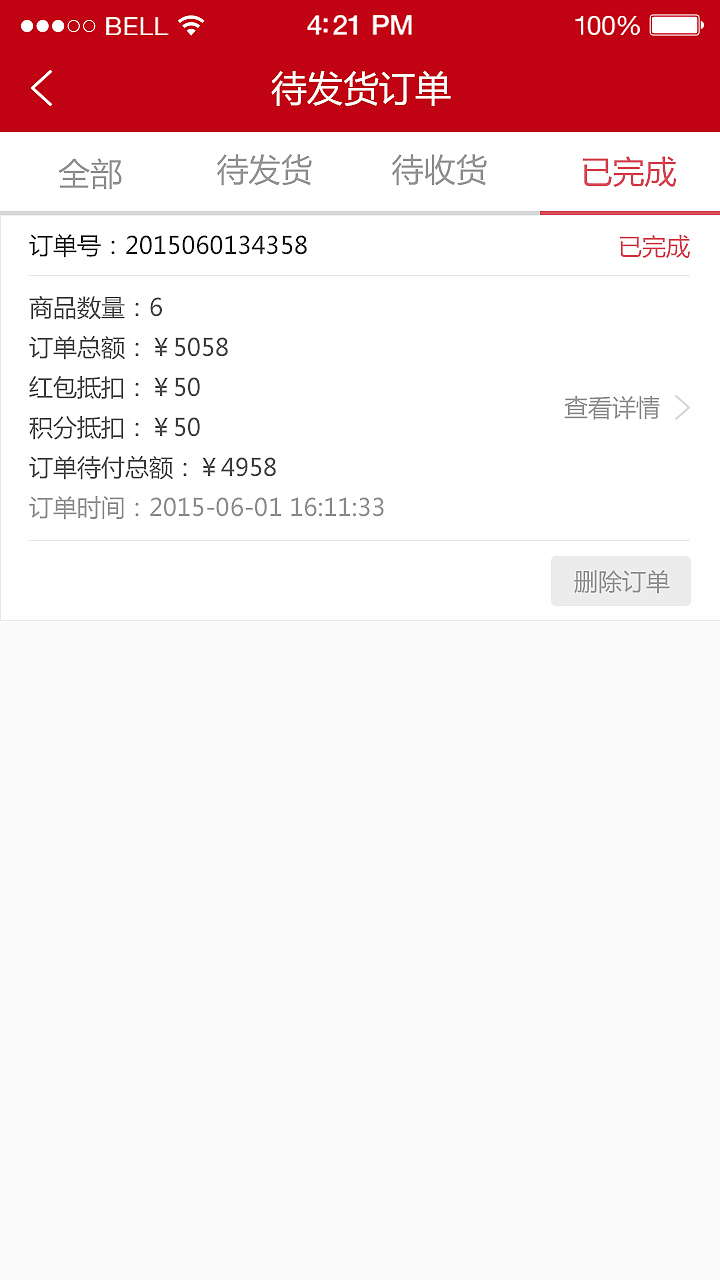 酒类电商app界面设计（图ZMTAzNjIyNTk2） - APP界面 - 站酷设计师Leejuer原创素材 - 站酷ZCOOL