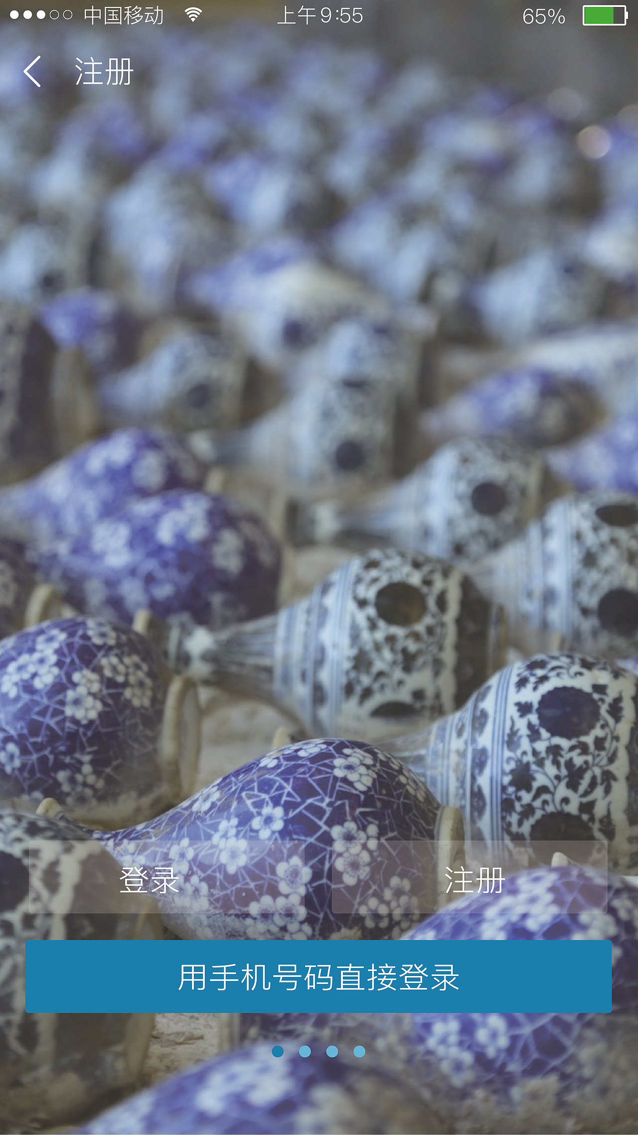 旅游APP（图ZMTU4NzAxMjYw） - APP界面 - 站酷设计师九行品牌设计原创素材 - 站酷ZCOOL