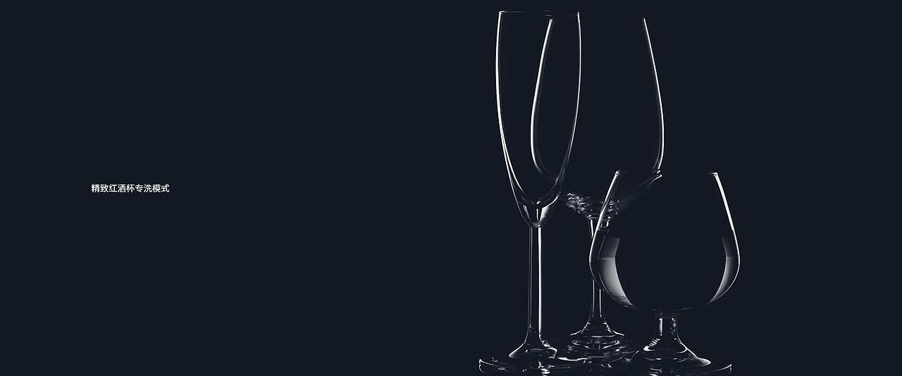 COLMO 洗碗机 丨 2020 IF DESIGN AWARD