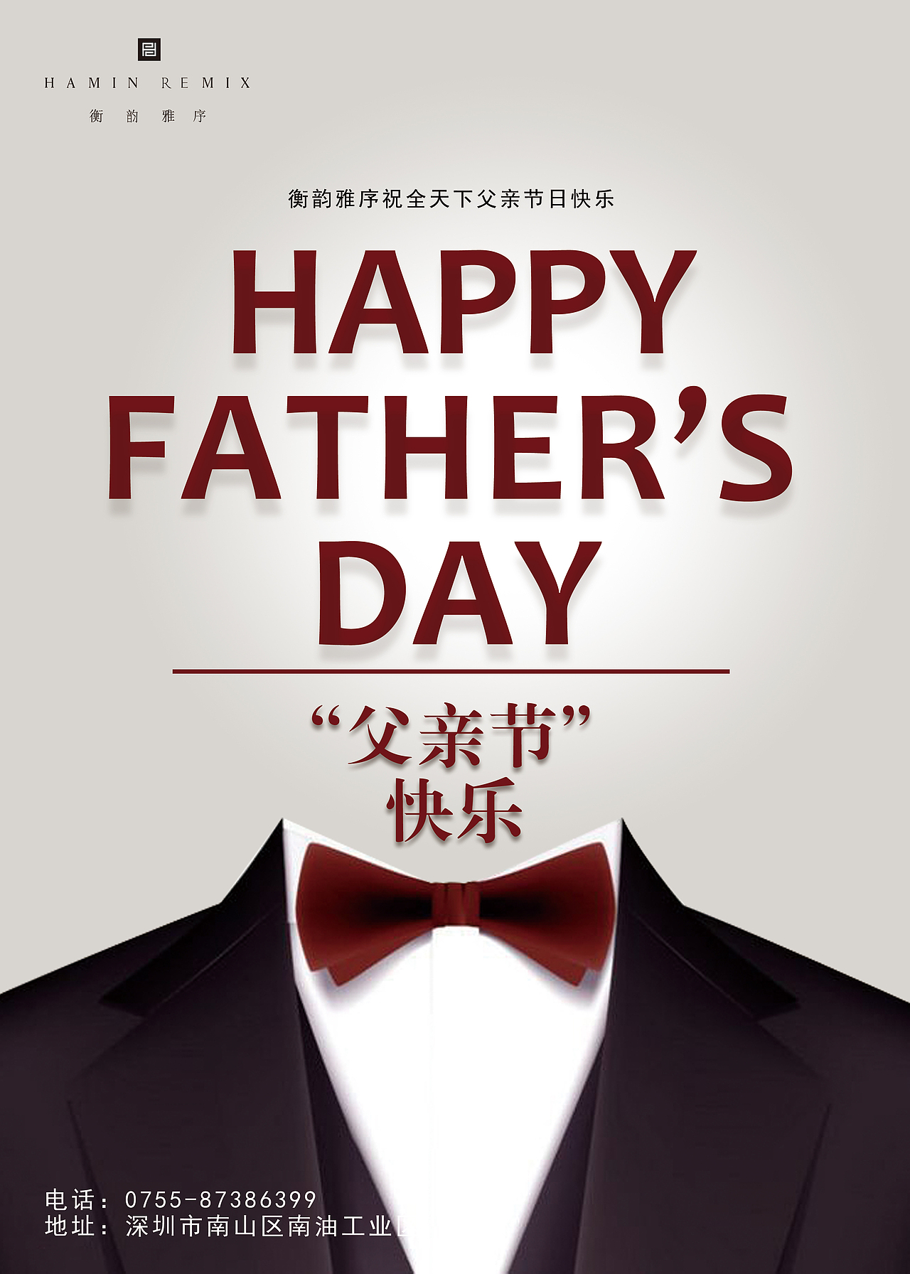 海报（图ZMTg4OTEzODYw） - 海报 - 站酷设计师惠仔最旺原创素材 - 站酷ZCOOL