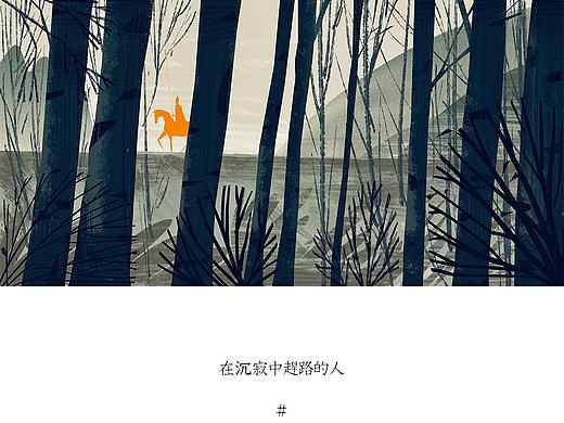 【做的夢，畫出來】·二（個(gè)人主頁-ZNDYzNjIzNDQ=） - 繪本 - 站酷設(shè)計(jì)師楊同學(xué)畫不多原創(chuàng)素材 - 站酷ZCOOL