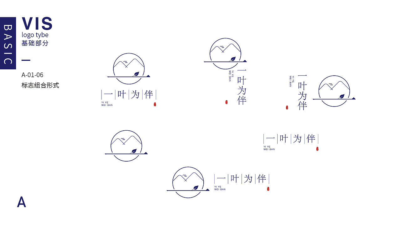 品牌作品集（图ZMjI1NzUzNTky） - 品牌 - 站酷设计师黑咩咩品牌设计原创素材 - 站酷ZCOOL