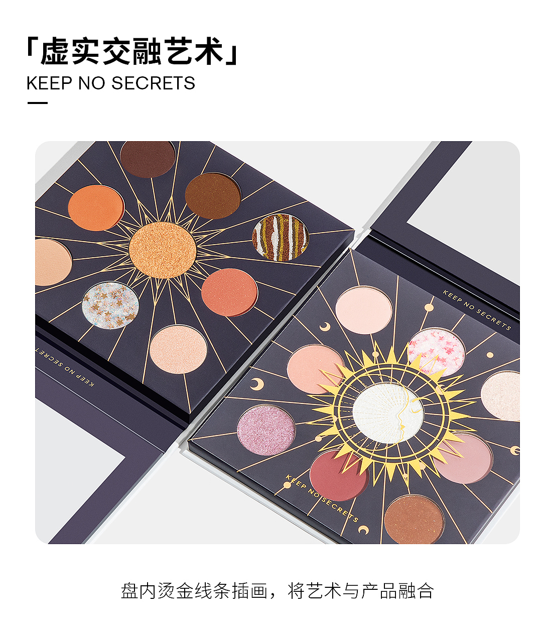 大英博物馆xNOME彩妆推文 少喝一杯咖啡得馆藏级珍品（图ZMjg5NTgyMjcy） - 产品摄影 - 站酷设计师蕊酱RUIS原创素材 - 站酷ZCOOL